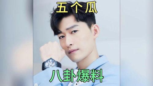 娱乐圈的吃瓜爆料,揭秘明星背后的秘密与真相